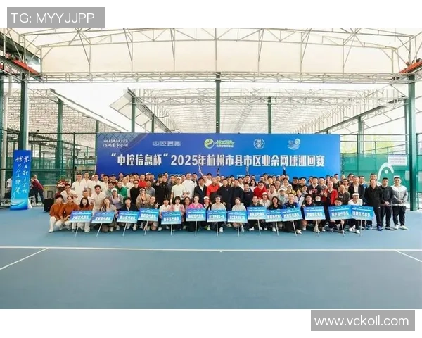 杭州网球队引领最新网球技术十大趋势助力运动员提升竞技水平 杭州网球队引领最新网球技术十大趋势助力运动员提升竞技水平