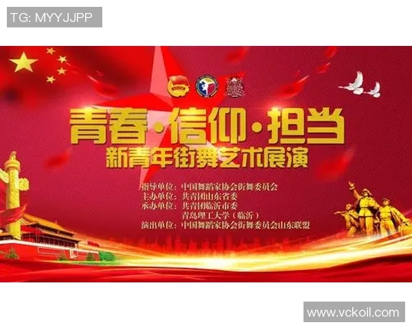 武汉街舞队如何引领力量变革与热议潮流的新时代探索 武汉街舞队如何引领力量变革与热议潮流的新时代探索