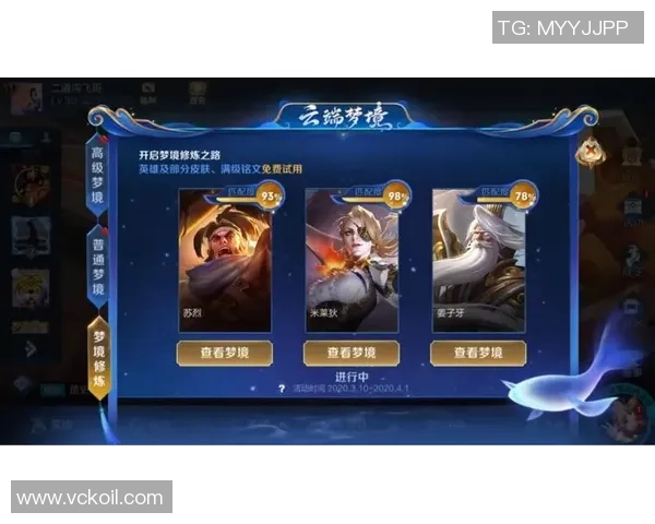 深度对话:探寻王敏在王者荣耀中的成长与挑战之路 深度对话:探寻王敏在王者荣耀中的成长与挑战之路