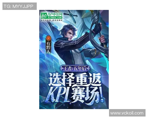 王磊畅谈王者荣耀职业生涯背后的故事与心路历程 王磊畅谈王者荣耀职业生涯背后的故事与心路历程