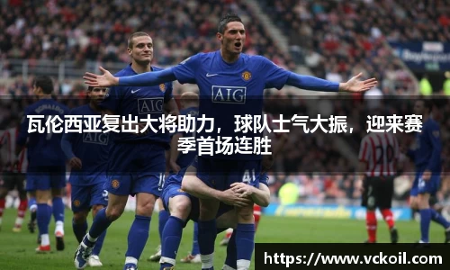 bwin唯一