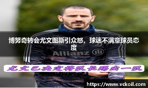 bwin必赢
