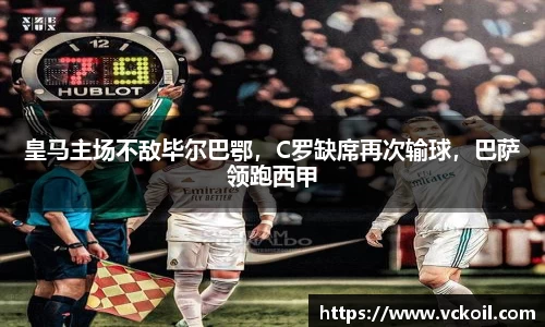bwin必赢