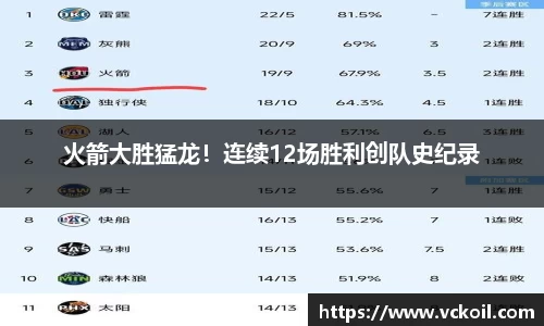 必赢唯一官方网站
