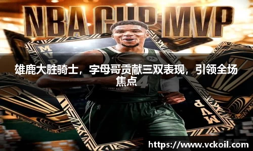bwin唯一
