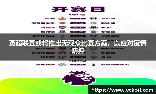 bwin必赢