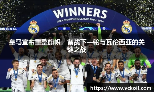 bwin官方网站