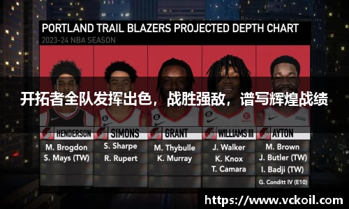 必赢唯一官方网站
