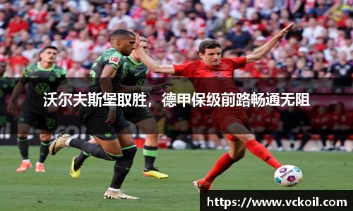 bwin唯一