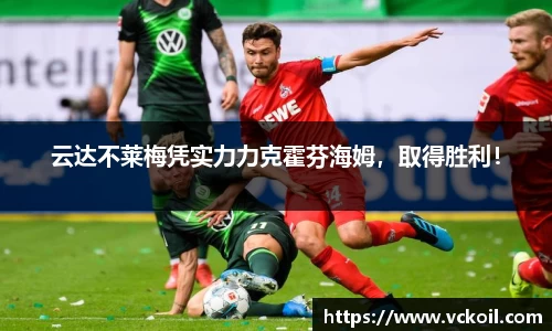 必赢唯一官方网站