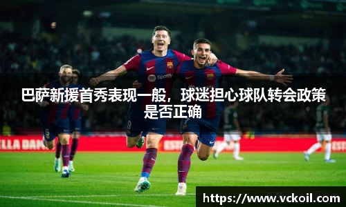 bwin官方网站