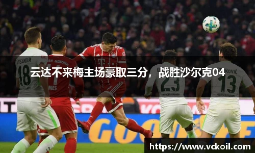 必赢唯一官方网站