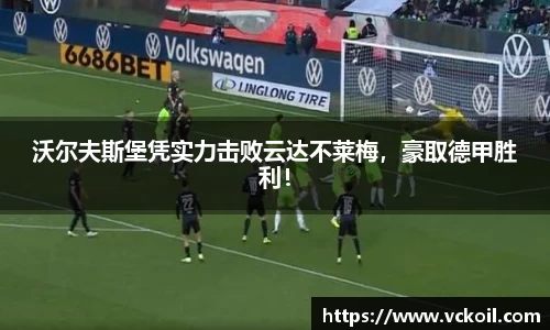 必赢唯一官方网站