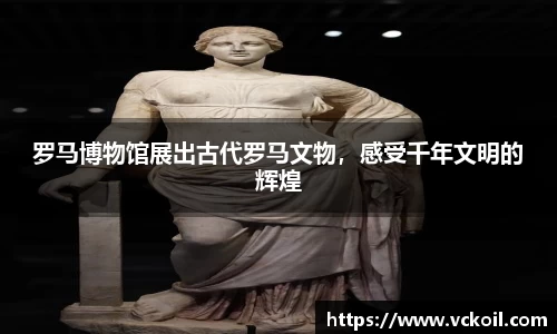 必赢唯一官方网站