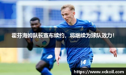 必赢唯一官方网站