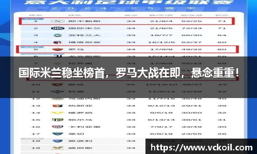 必赢唯一官方网站