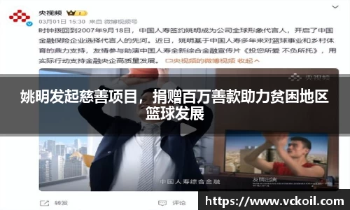 必赢唯一官方网站