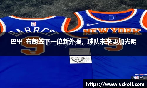 必赢唯一官方网站
