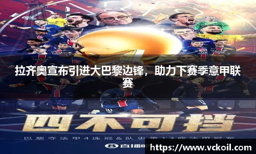 bwin必赢