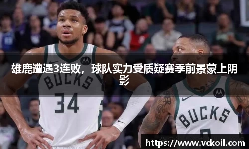 bwin官方网站