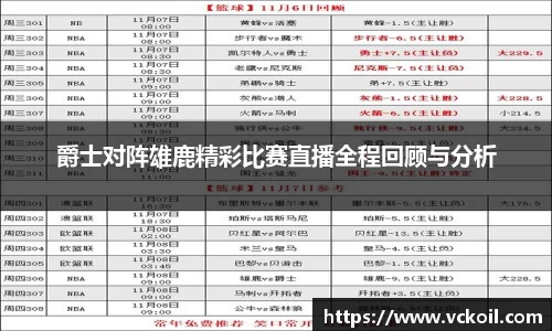 bwin必赢