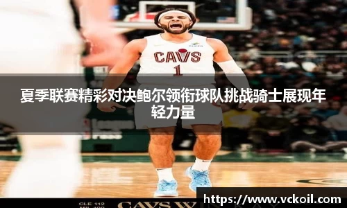 必赢唯一官方网站