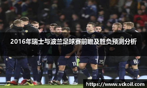 必赢唯一官方网站