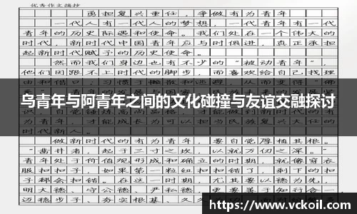 必赢唯一官方网站