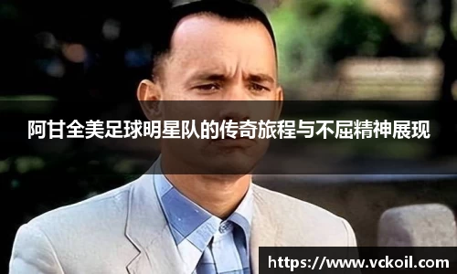 必赢唯一官方网站