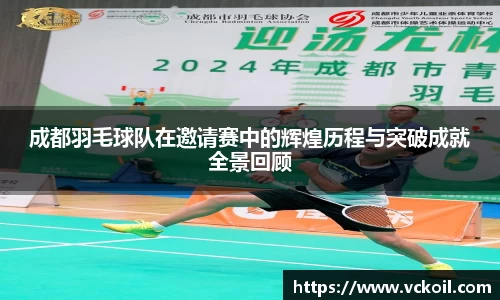 必赢唯一官方网站