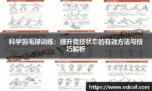 必赢唯一官方网站