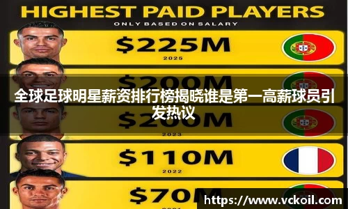 必赢唯一官方网站